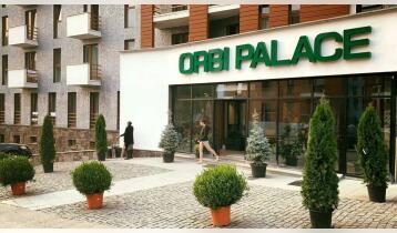 Апарт-отель Orbi Palace Bakuriani с бесплатным Wi-Fi расположен в 
поселке Бакуриани, в 18 км от города Боржоми. К услугам гостей 
бесплатная частная парковка на территории.
