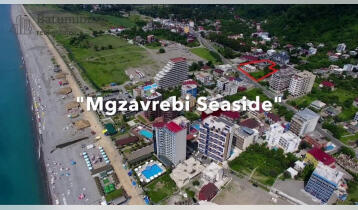 (Auto Translate!) Land for sale near Batumi-Sarpi central highway. The location of the plot is in one of the prestigious sections of Gonio-Kvariati (opposite the passengers), where the infrastructure is being developed rapidly. Both hotel buildings as well as residential apartments and villas. Good view, quiet environment, 200-250 m from the sea and most importantly an ideal option for commercial use.