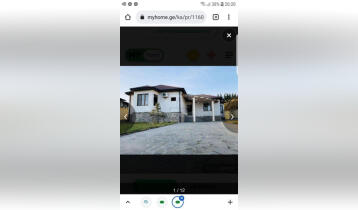 (Auto Translate!) In Okrokana, on the funicular road (private house for sale with 1165 sq.m. well-maintained yard, swimming pool (with filter and lighting), panchaturi (intended for winter / summer), remote control gate, parking space for 4 cars, equipped with cameras. The house is 295 sq.m. Kitchen (all appliances: gas stove, hood, oven, refrigerator, dishwasher), wardrobe, 4 TVs, 4 air conditioners, washing machine (laundry room), central heating system, basement, terrace, all furniture.